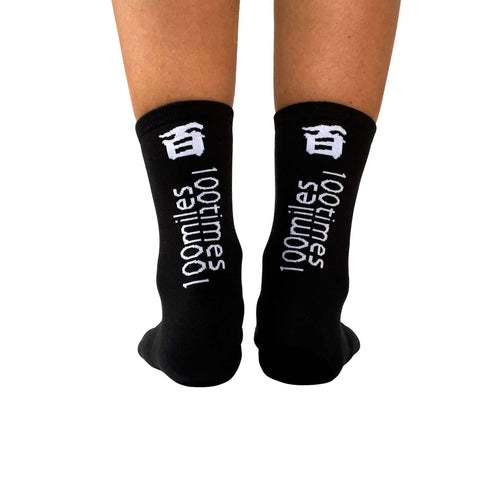 T8  Air Socks 