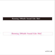 画像をギャラリービューアに読み込む, "Running 100mile Sound Like Shit!"リストバンド＆リストバンド・ステッカーセット