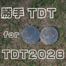 画像をギャラリービューアに読み込む, 勝手TDT for TDT2028