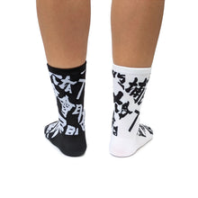 画像をギャラリービューアに読み込む, T8  Air Socks