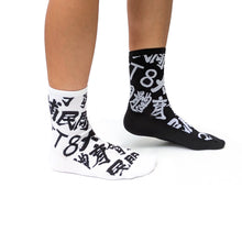 画像をギャラリービューアに読み込む, T8  Air Socks